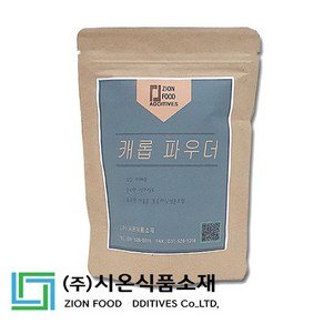 캐롭파우더 1.5kg / 캐롭분말 /캐롭