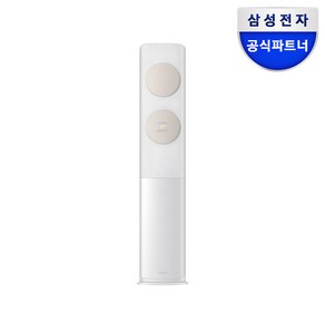 삼성 비스포크 무풍 에어컨 2등급 AF17B7538TZRS 전국(기본설치비포함), 일반배관