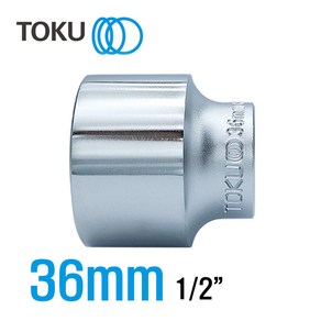 TOKU(도쿠) 1/2인치 핸드소켓36mm 복스알36mm 복스소켓