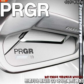 [PRGR]2022년 NEW 03 FORGED 그라파이트 9아이언 [Diamana FOR PRGR][남성]