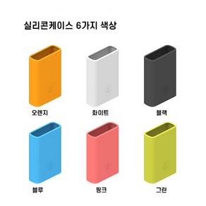 샤오미 보조배터리 10000mAH 6세대 포켓 버전 호환 실리콘케이스, 샤오미 포켓 배터리 케이스(블랙)