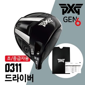 PXG 드라이버 젠6 헤드 0311XF DRIVER 피엑스지 초중급자, 0311, 9도