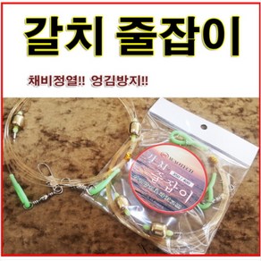 심해갈치낚시용 줄잡이, 경심1단, 1개