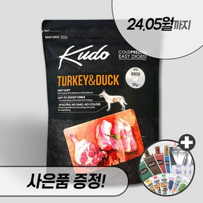 쿠도 사료 콜드프레스 냉온 동결 압착 사료, 12kg, 1개, 오리