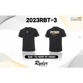 라이더 기획 티셔츠 2023 RBT-3