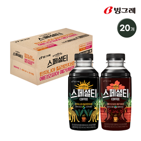 빙그레 아카페라 스페셜티커피 460ml 10개입 + 10개입 기획, 1세트