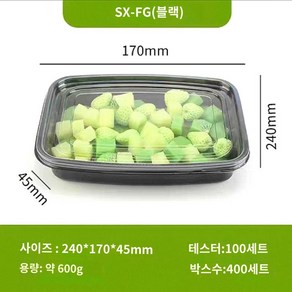 일회용 반참 용기 도시락통 과일 도시락 포장 케이스 트레이, 600g[검은색 바탕 싱글] 100세트+과일포크 통박4, 1개