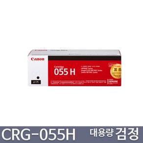 캐논 CRG-055 CRG-055H LBP664Cx MF746Cx 정품토너, 1개, 검정대용량