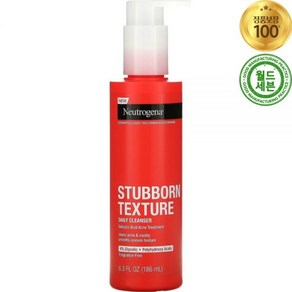 뉴트로지나 스터번 텍스쳐 데일리 클렌저 186ml Stubbon Textue Daily Cleanse, 1개