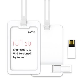 레빗 IU1 사원증 USB2.0 메모리 카드홀더 화이트, 4GB