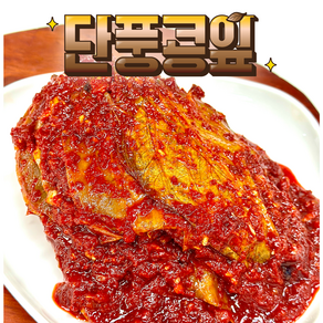 오마이찬 단풍콩잎 장아찌 - 옛날맛 양념 노란콩잎 반찬 국내생산, 1개, 500g