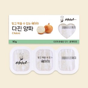 배마마 야채큐브 굵게다진 19종 채소 죽 토핑 재료, 1개, 90g, 06.굵게다진 양파 큐브