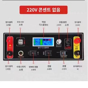 지렁이 포획기 고출력 일체형 말지렁이 기계 채집기 사계절, E. 슈프림 모델(12시간 사용 가능), 1개