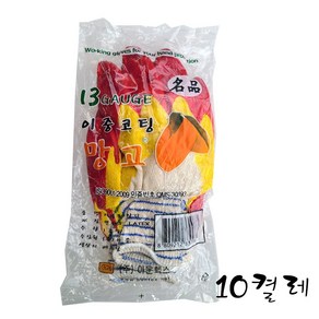 아운 망고이중황장갑 15G 황이중장갑 10켤례