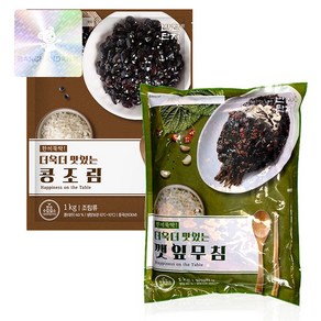 반찬단지 콩조림 1kg + 깻잎무침 1kg (함께구매), 2개