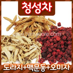 청성차 도라지 150g+ 맥문동 150g + 오미자 150g