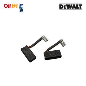 디월트 부품 DWE575 원형톱 카본 브러쉬 - N335460, 1개