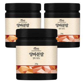 양파 분말 가루 250g x 3 국산 국내산, 3개