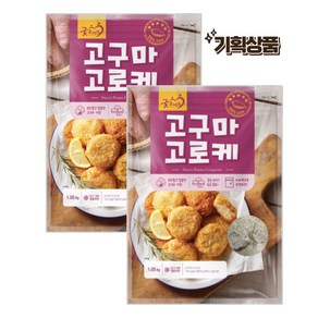 굿프랜즈 [굿프랜즈] 고구마고로케 1050g 2봉, 2개, 1.05kg