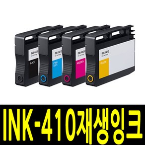 삼성 INK-K410 잉크 C410 M410 Y410 SL-J2960FW SL-J2920W, M410 [프리미엄 재생잉크] 빨강, 1개