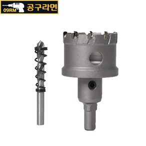 공구라면 (09RM) 철판 강판 스텐 천공 초경 홀쏘 홀커터 15 ~100 mm