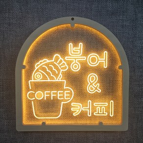 붕어빵 LED 간판 (6가지 색상), 5붕어빵2, g3 그린