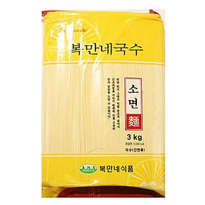 복만네국수(소면)3kg/복만네-3개