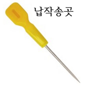 미싱부속나라 PVC 납작송곳 양재용 봉제용 가죽구멍 송곳