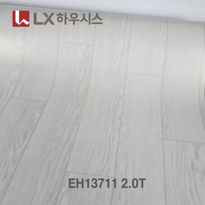 장판 무료재단 LX하우시스 (폭)183cm x (길이)5m 1.8T/2.0T 셀프시공 가정용 원룸용 대리석 원목무늬 바닥재 모노륨&펫트 장판, EH13711