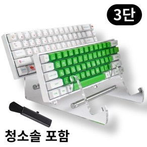 제이스토어 키보드 거치대 아크릴, 1개, 투명