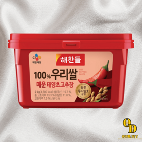 해찬들고추장 우리쌀 매운 태양초골드 고추장 2KG, 1개