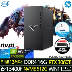 HP 빅터스 데스크탑 TG02-1000KL 게이밍컴퓨터 + 한컴오피스 증정 / 13세대 i5-13400F RTX3060Ti 16GB 512GB Windows11 Po, TG02-1000KL_WIN11P