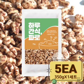 이탈리아 파로 100% 곡물 간식 뻥튀기 설탕0% ONLY 파로엠머밀 파로쌀 파로밀 영양 그대로 간편하게 먹는 과자 파로뻥튀기, 1세트, 350g