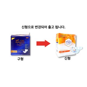 하이센스 성인용기저귀 겉기저기 프리미엄 매직테이프A2 대형L(80매), 대형, 8개, 10매