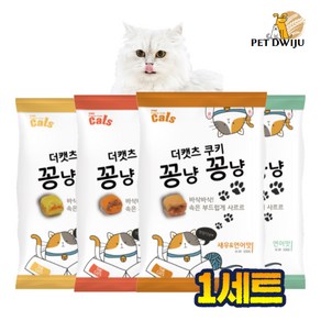 더캣츠 고양이 쿠키 꽁냥꽁냥 4종 100g, 4개, 4종혼합