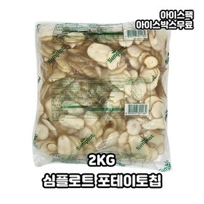 심플로트 포테이토칩 감자튀김 2kg, 1개