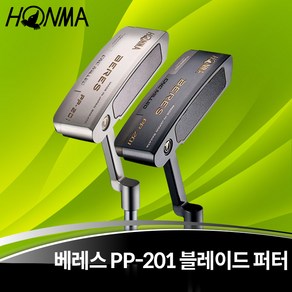 혼마 베레스 PP-201 블레이드 34인치 퍼터