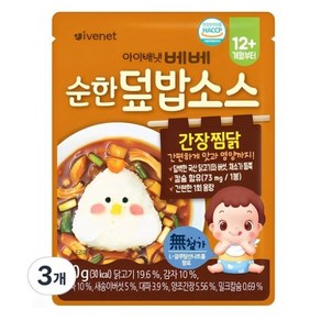 아이배냇 순한 덮밥소스, 간장찜닭, 3개, 50g