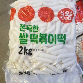 식자재왕 쫀득한 쌀떡볶이떡 2kg, 1개