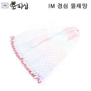 운피싱 IM 칼라 경심 뜰채망 지름 55cm 깊이 80cm 바다 뜰망, IM 경심 뜰채망