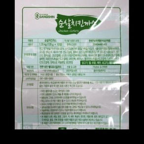 순살치킨가스 상신 1.35KG(135GX10EA), 10개, 단품