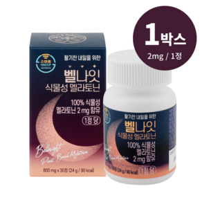 벨나잇 식물성 멜라토닌 프리미엄 L-테아닌 마그네슘 함유 800mg, 1개, 30정