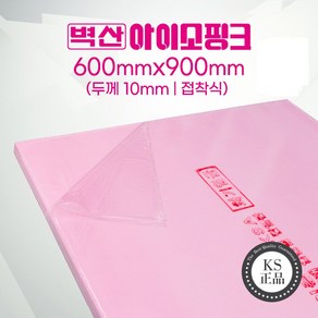 아이소핑크단열재/10t/600x900 /3장/핑크단열재, 3개, 접착 벽산 아이소핑크 10T 600x900