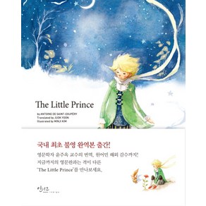 The Little Prince