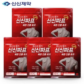 신신파스 신신파프 HOT, 5개입, 5개