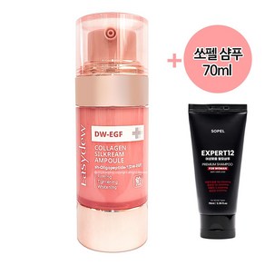 대웅제약 이지듀 DW-EGF 콜라겐 실크림 앰플 55그람 + 탈모 샴푸 70미리, 1개, 55g