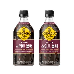 조지아 크래프트 스위트 블랙 470ml X 12개 편의점커피 음료수도매 대용량블랙 부드러운커피, 1개, 상세페이지 참조