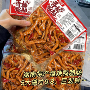 두리중국식품 중국 오리내장 양염 오리내장 중국 야창 향라맛a, 1개, 60g