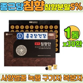 종근당 침향환 침향5% 침행 녹용 사양벌꿀 작약 구기자 산수유 천궁 부모님 선물 중년 부모님 중년 어르신 1통