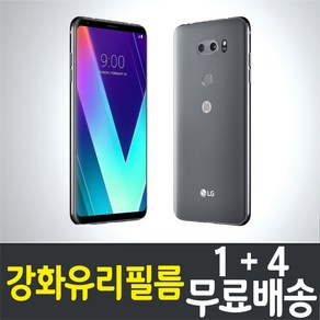 콤비몰 LG V30s+ plus THINQ 스마트폰 액정화면보호 강화유리필름 LGM-V300 combimall 엘지 플러스 씽큐 방탄 9H 투명 2.5D 핸드폰 휴대폰 5매 5p, 5개입